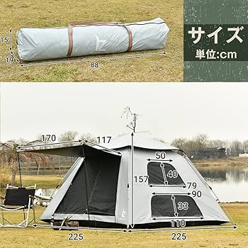 テント ワンタッチテント 自立式 軽量 3-4人用 設営簡単  キャンプ ワンタッチテント 3〜4人用 テント アウトレット 簡単設営